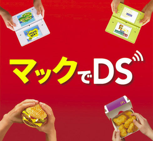 Ad for DS De Mac