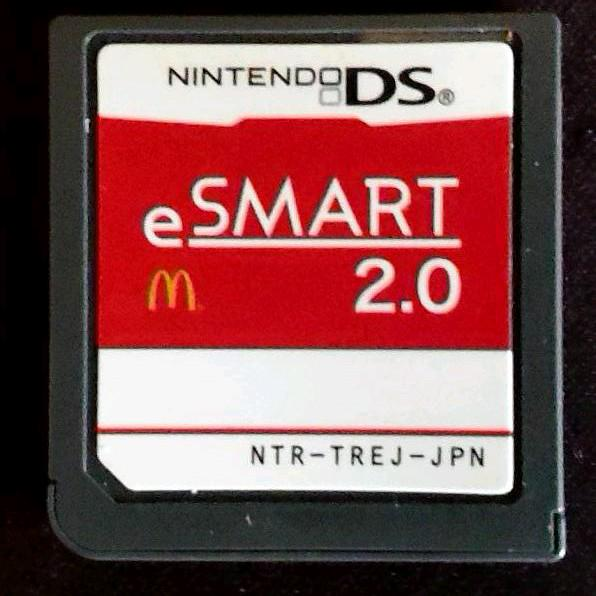 eSmart 2.0 Cartridge