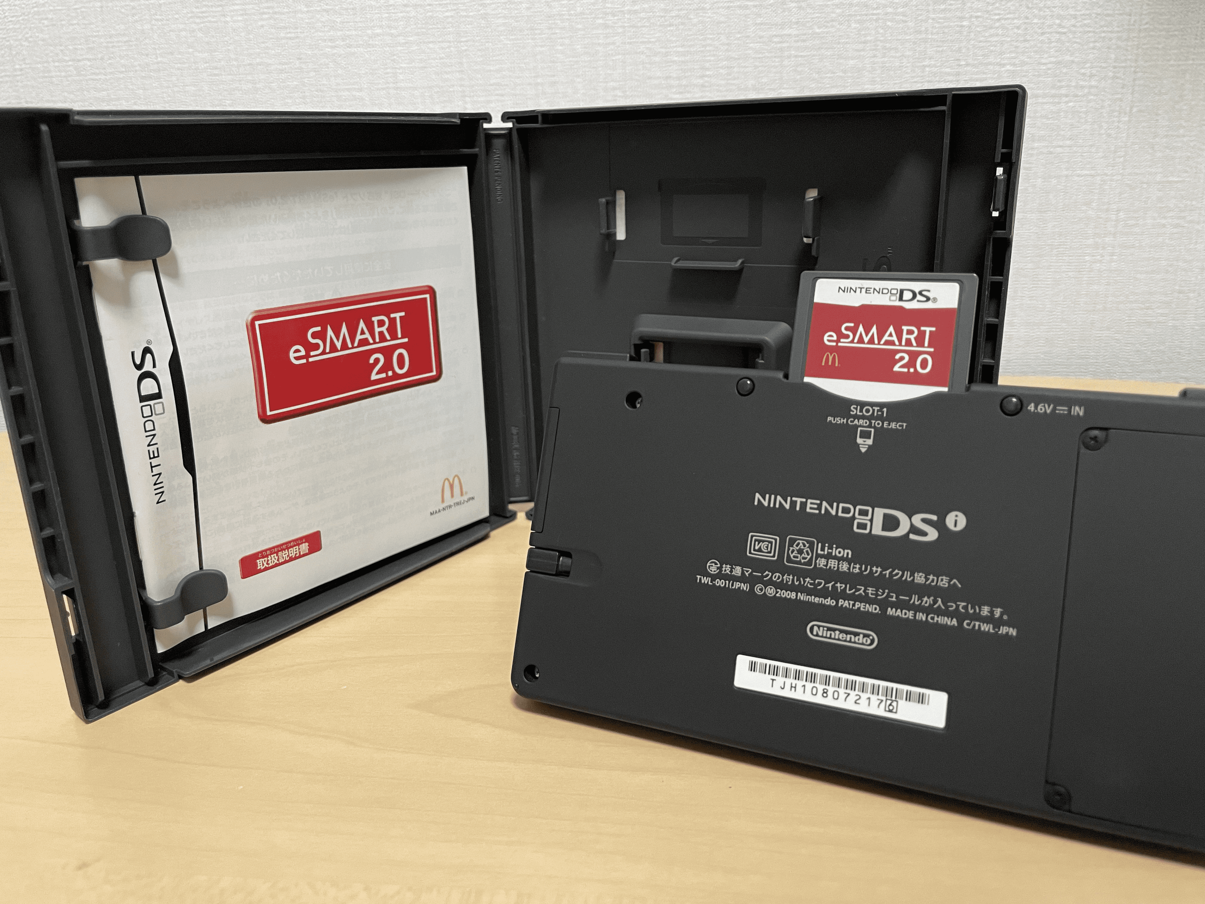 eSmart 2.0 Cartridge in DS with Manual