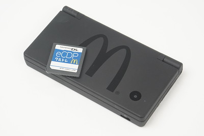 The black McDonald's DSi with the eCDP cartridge